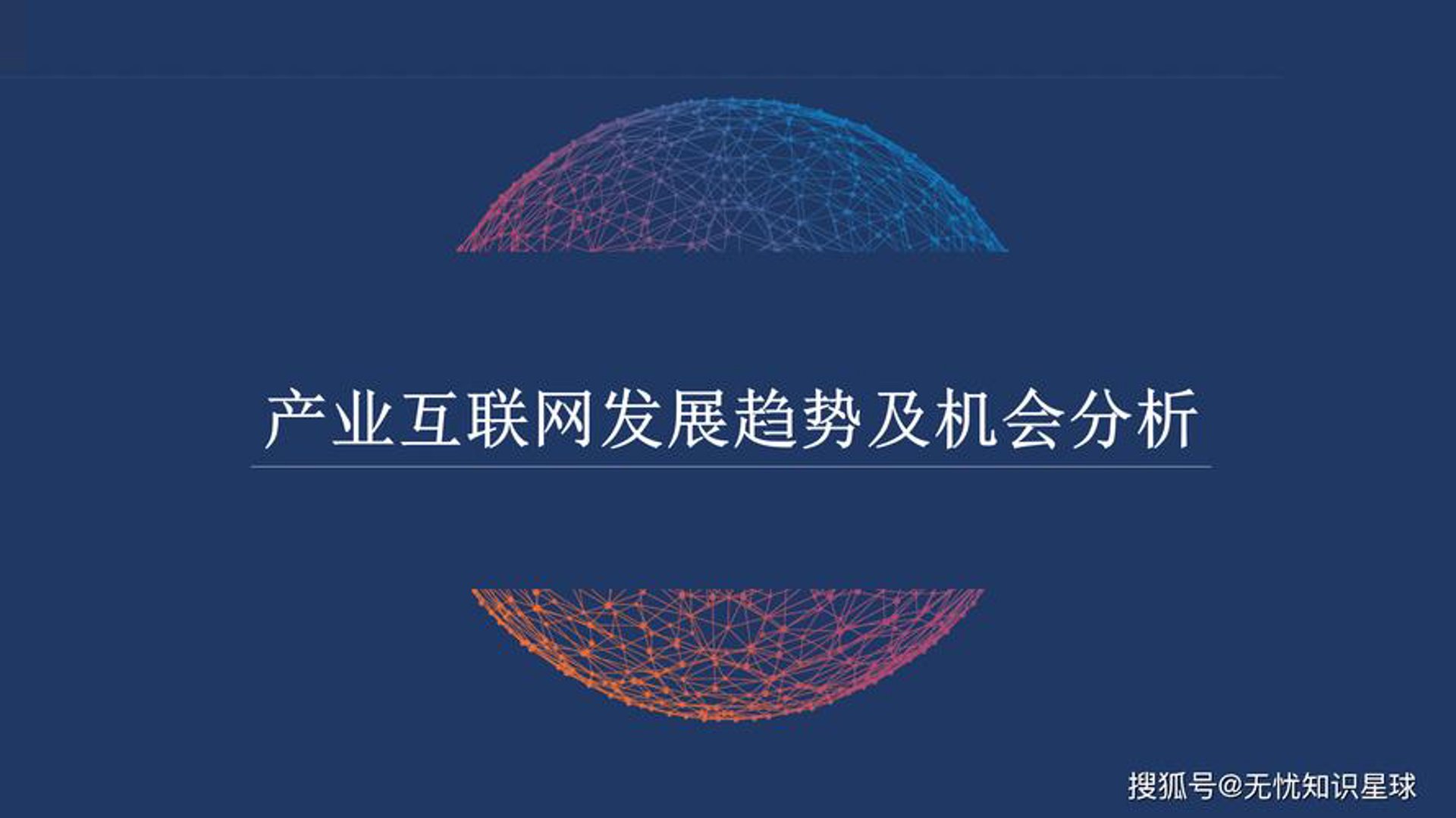 5G物联网卡：引领未来科技生活的新航标