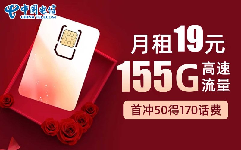 5G流量卡：改变生活的数字桥梁